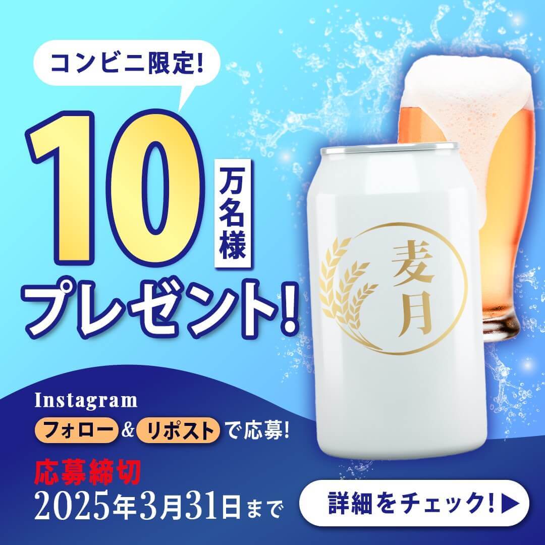 ECサイト広告バナー