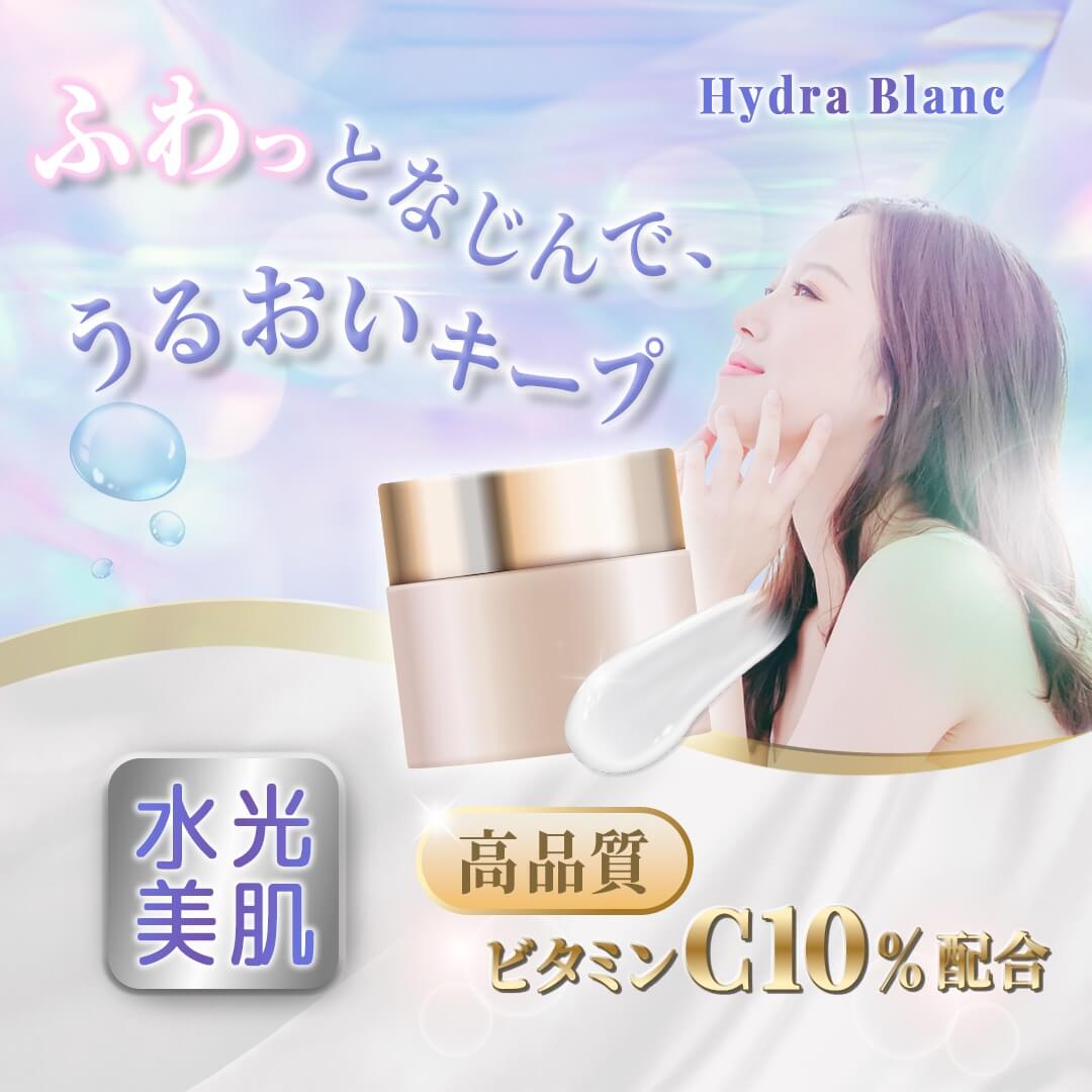 美容系広告バナー