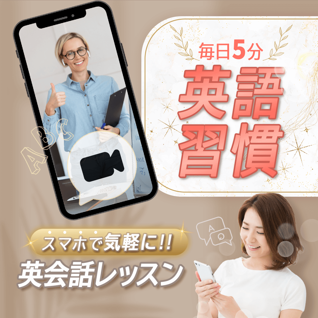 SNS広告バナー