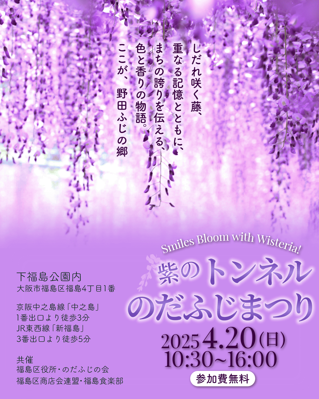 チラシデザイン
