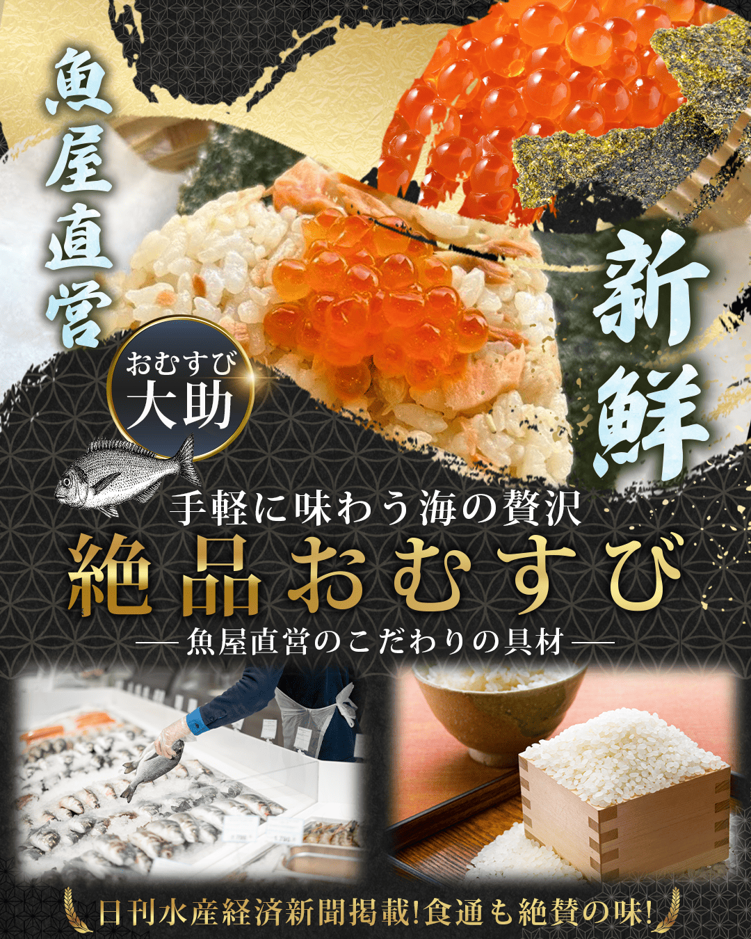 チラシデザイン