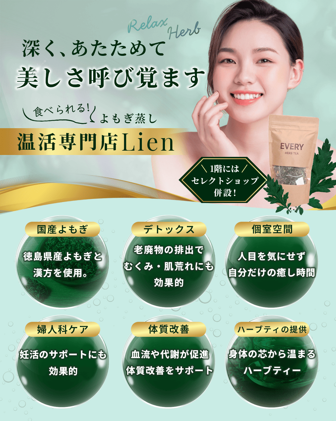 チラシ、SNS投稿用